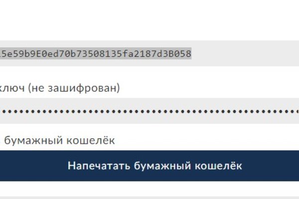Kraken смылка