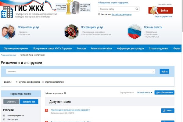 Кракен сайт биз