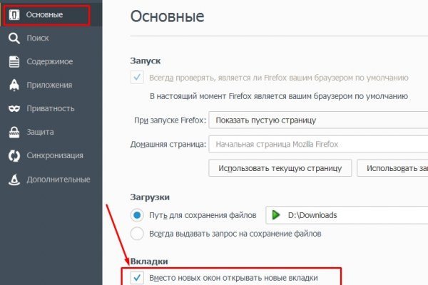 Кракен зеркало рабочее onion