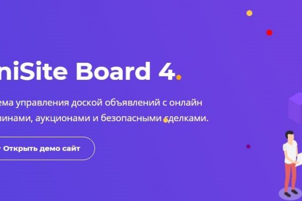 Наркосайт кракен