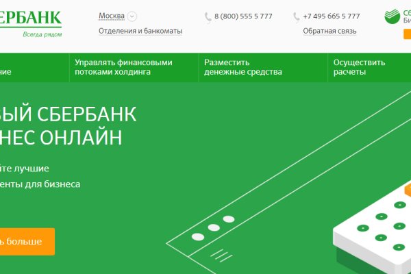 Ссылки тор браузер