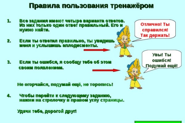 Kraken зеркало даркнет