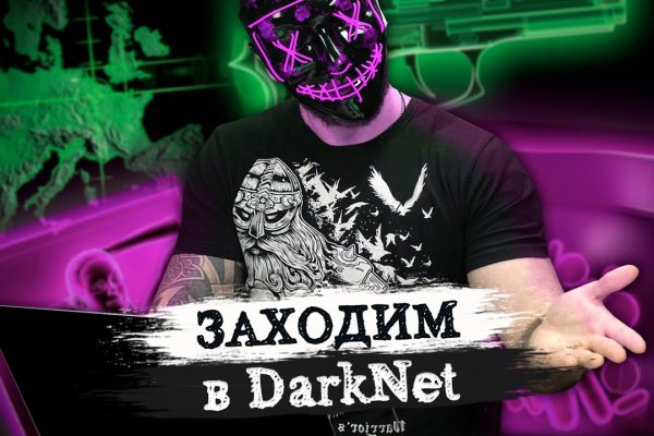 Вход на кракен зеркало
