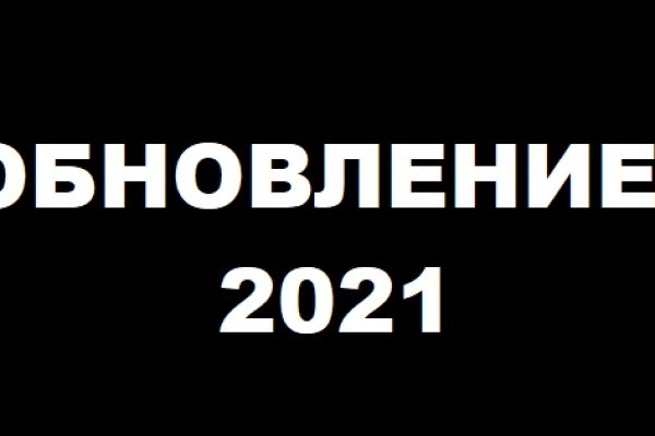 Кракен маркетплейс ссылка
