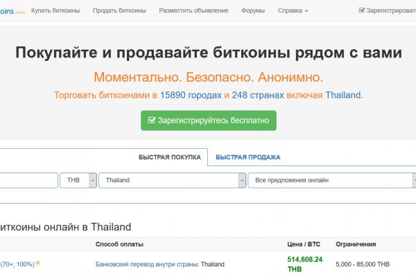 Кракен вход ссылка