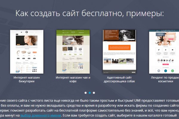 Кракен регистрация
