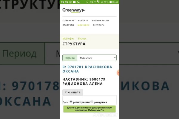 Как зайти в кракен торе