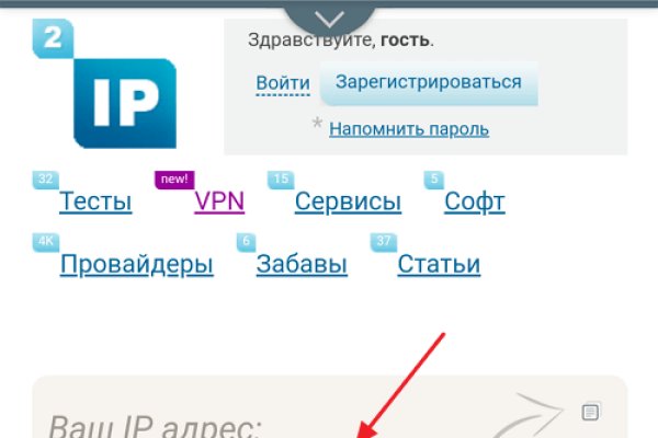 Запрещенный сайт кракен