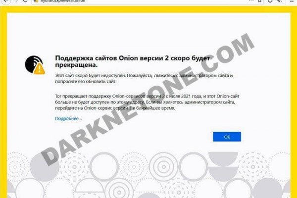 Кракен сайт что будет если зайти