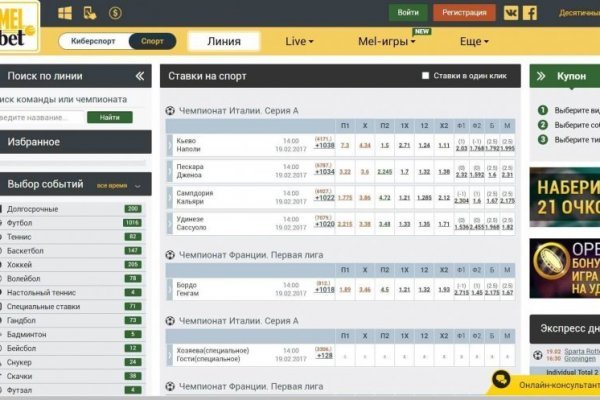 Ссылка на кракен через тор