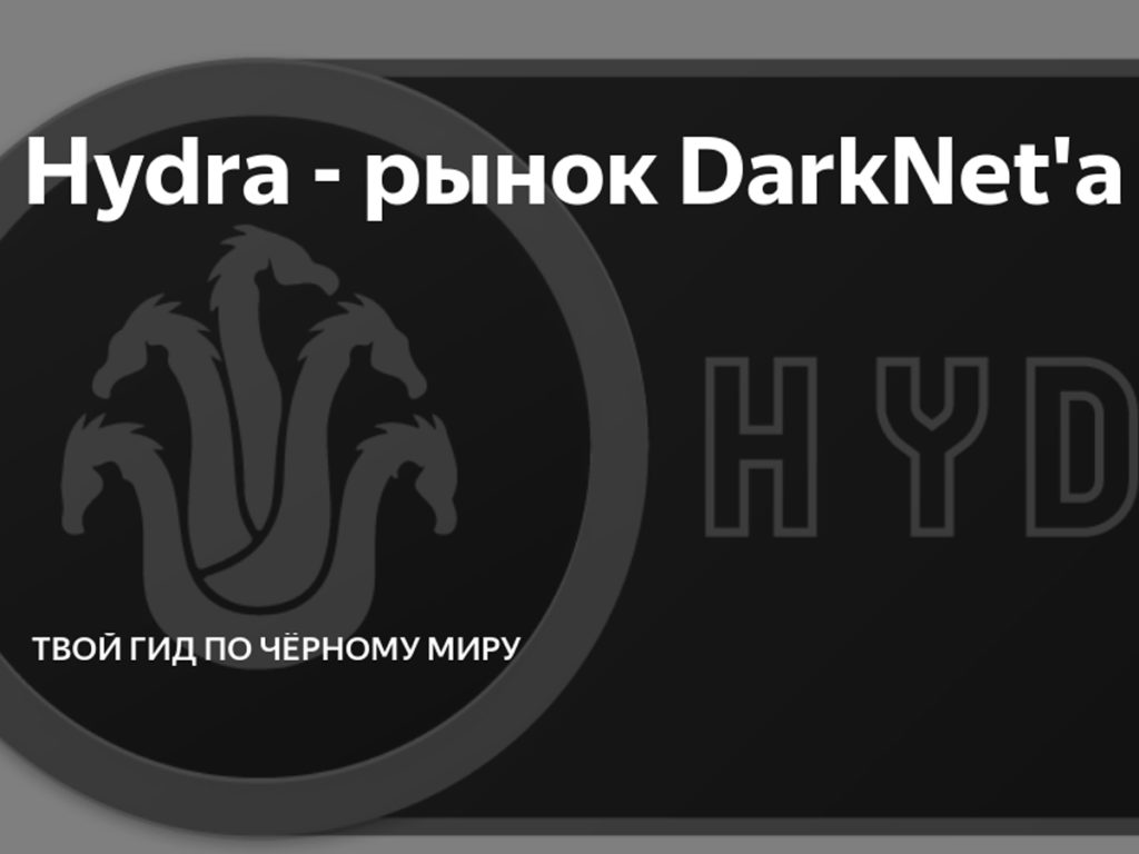 Кракен наркоплейс