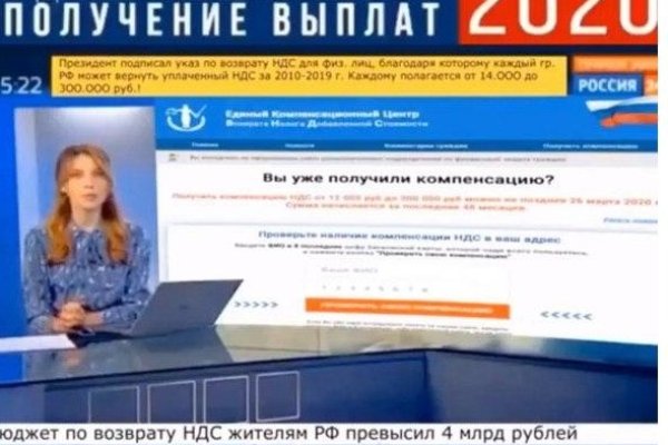 Зайти на кракен без тора