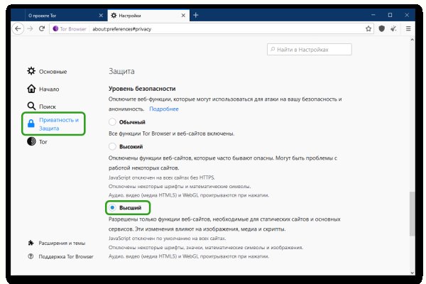 Кракен официальный сайт ссылка