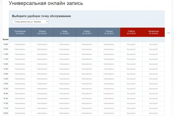 Кракен продает наркотики