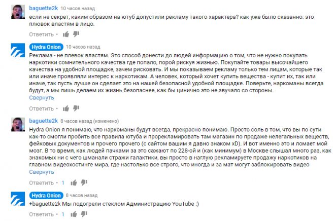 Кракен тор ссылка сегодня