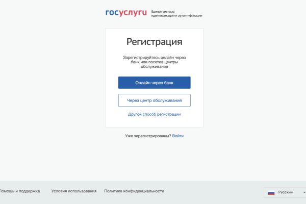 Кракен переход