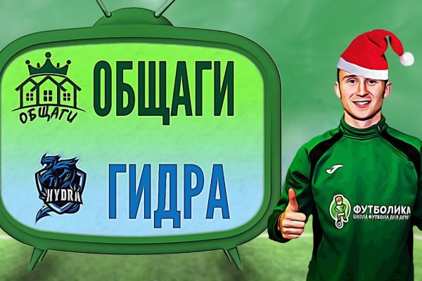 Кракен зеркало на сегодня